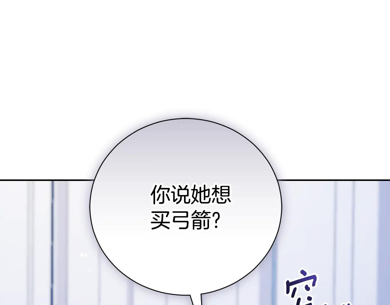 第3话 贴心照顾