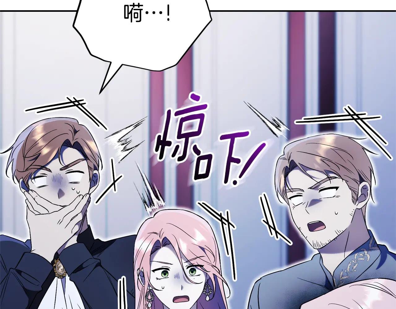 第3话 贴心照顾
