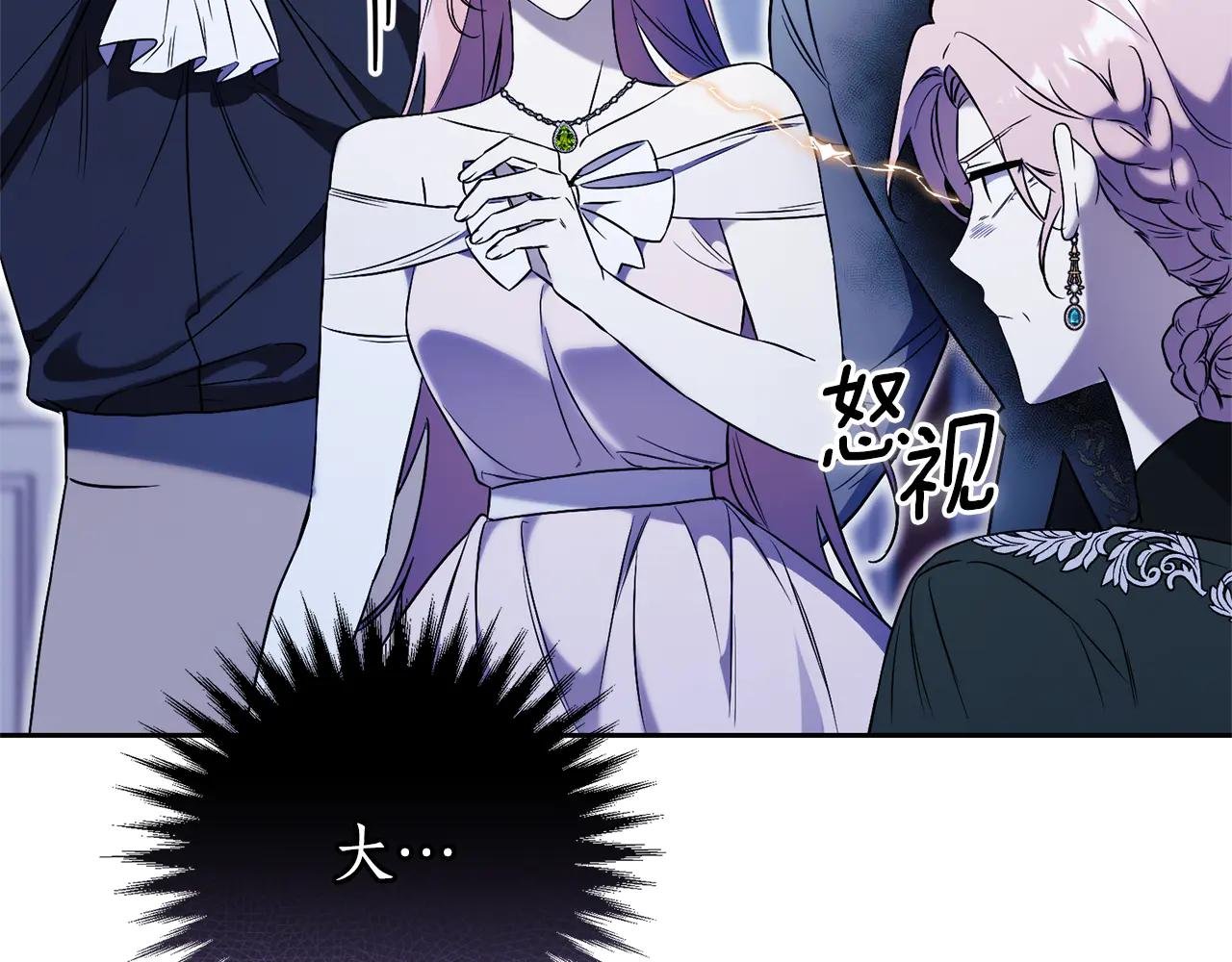 第3话 贴心照顾