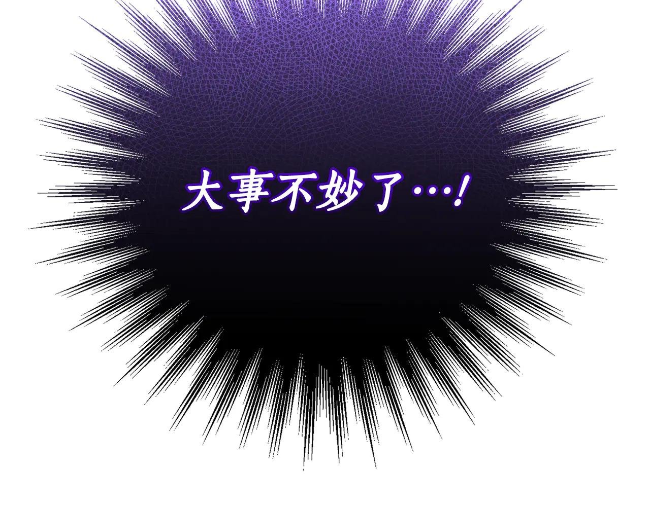 第3话 贴心照顾