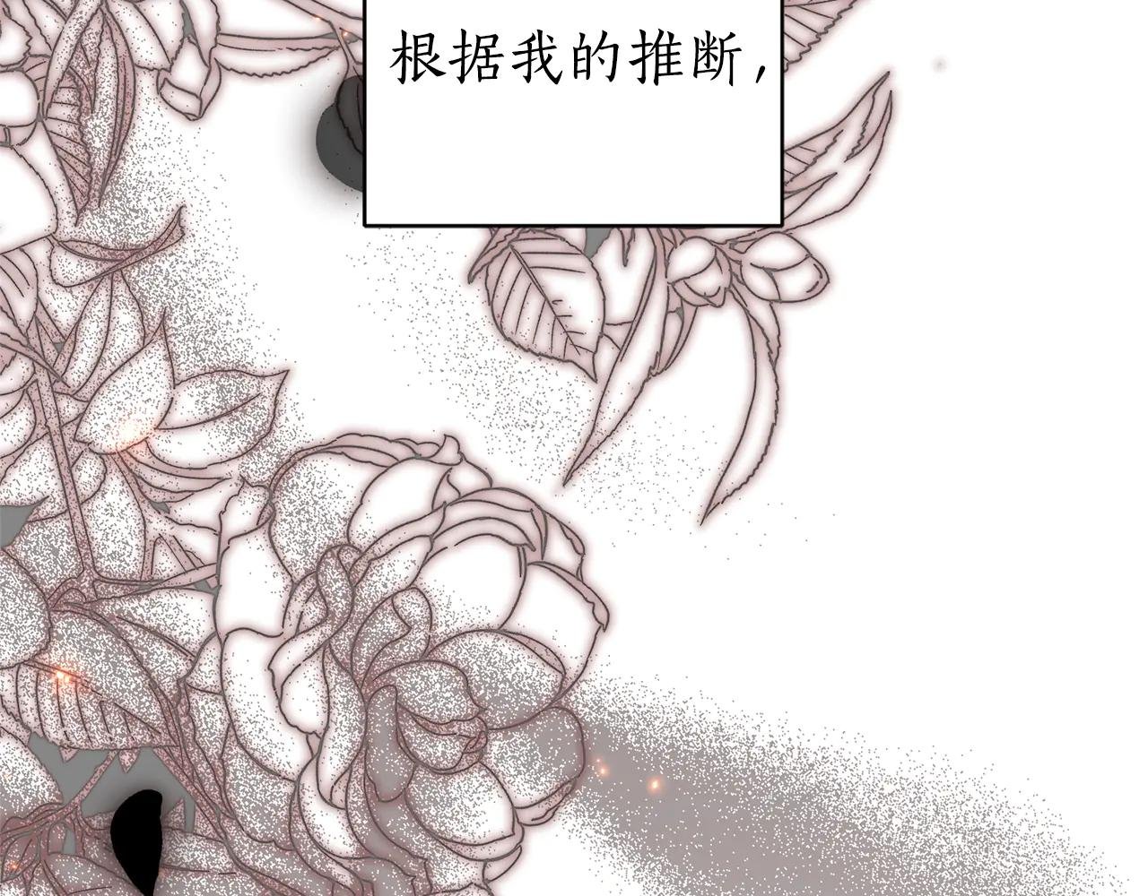第3话 贴心照顾