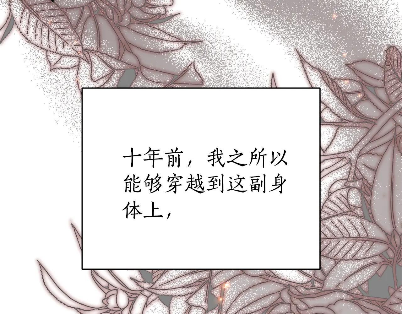 第3话 贴心照顾