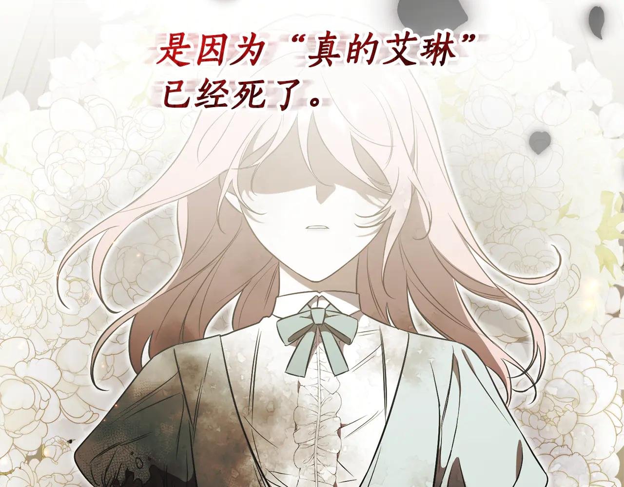 第3话 贴心照顾