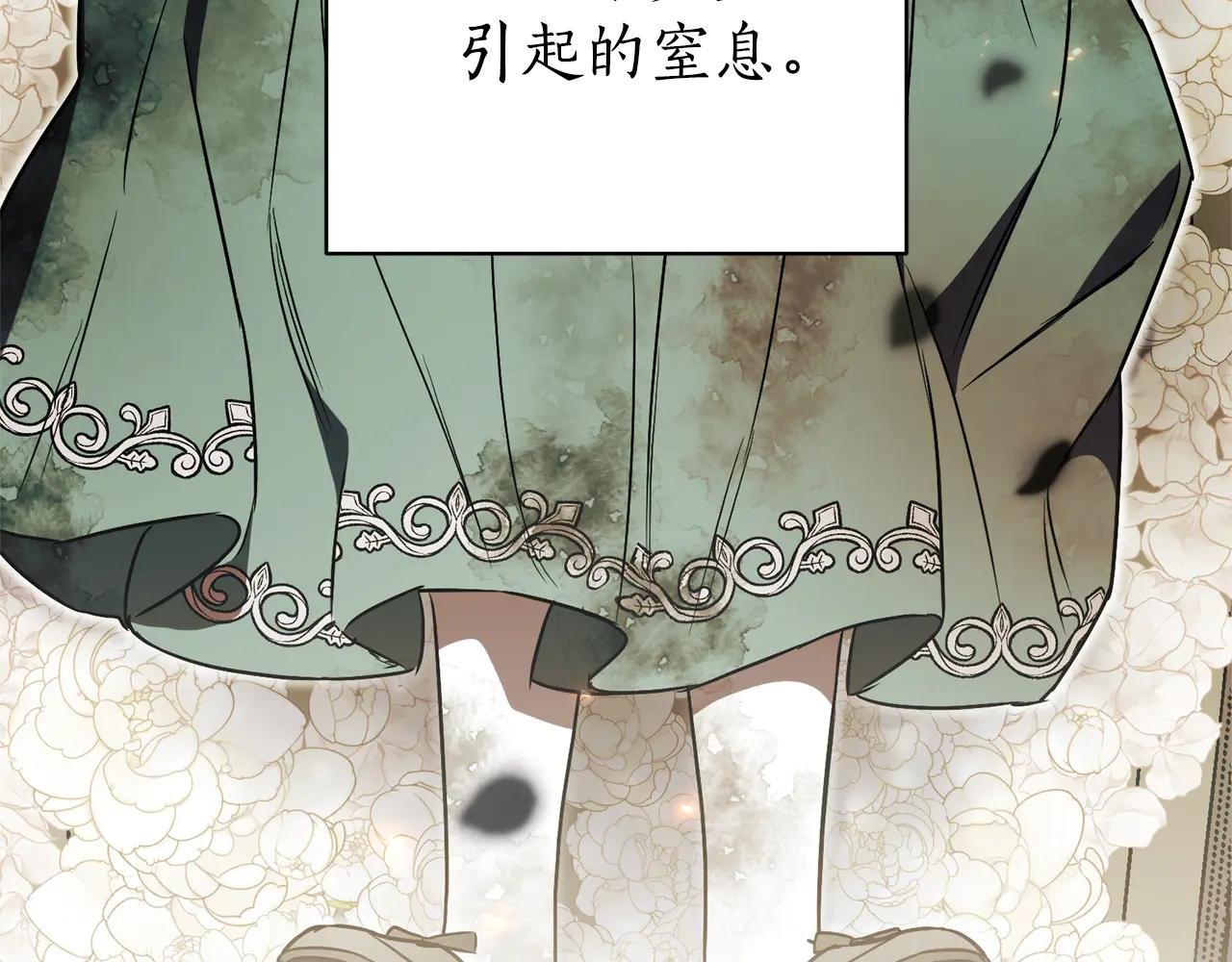 第3话 贴心照顾