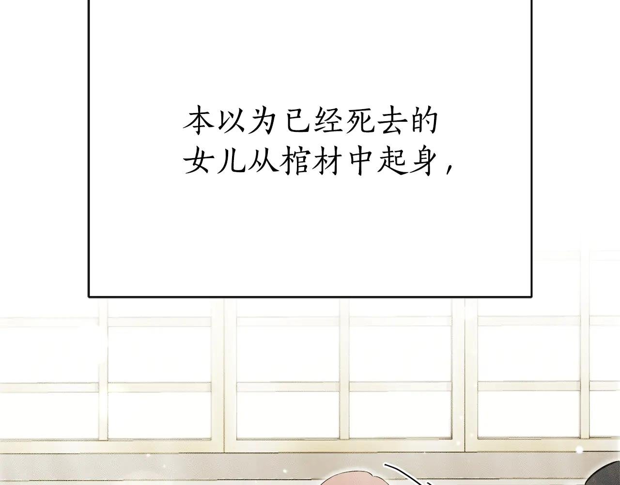 第3话 贴心照顾