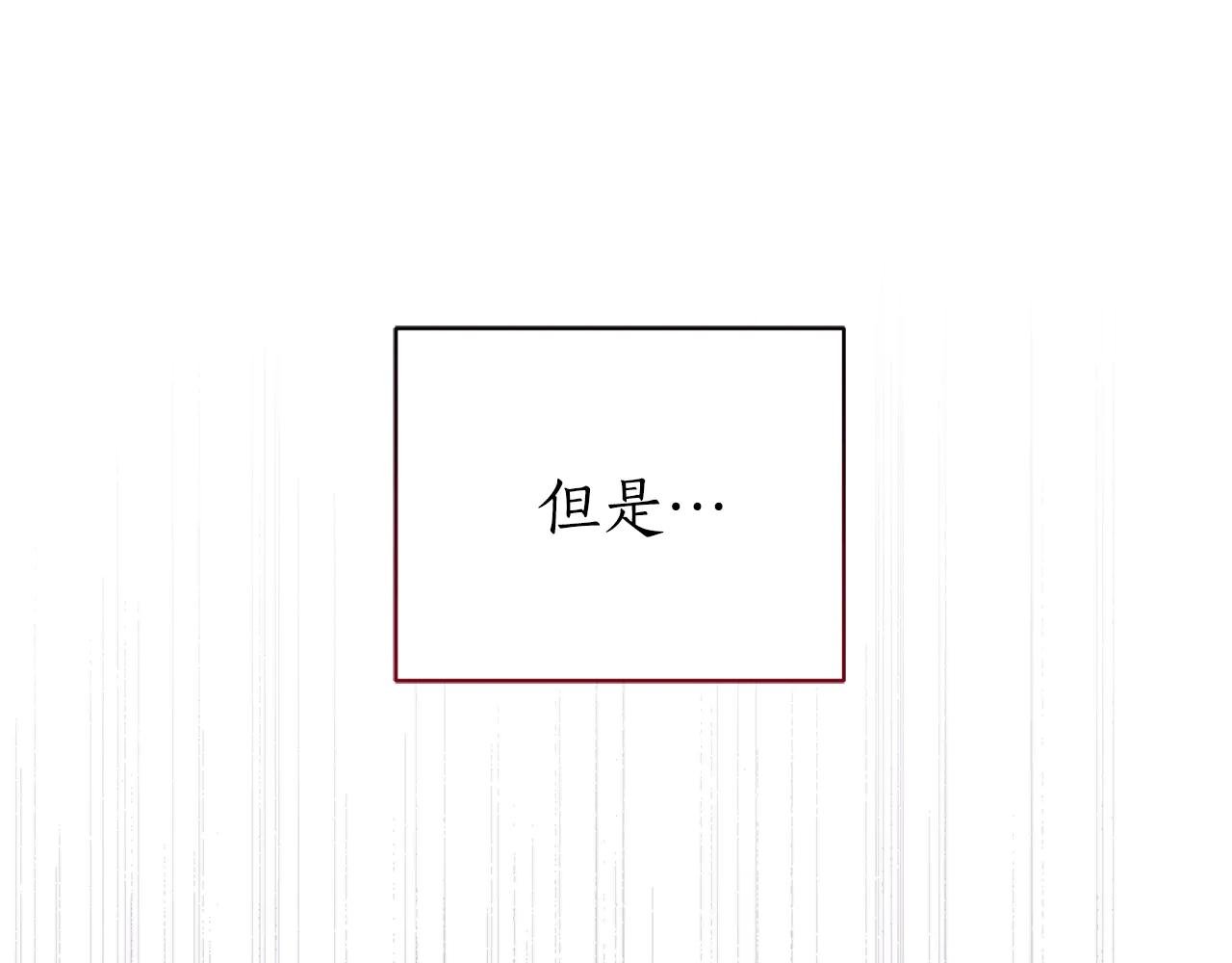 第3话 贴心照顾