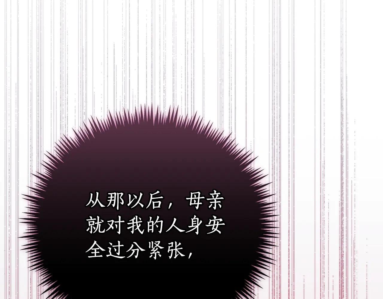 第3话 贴心照顾