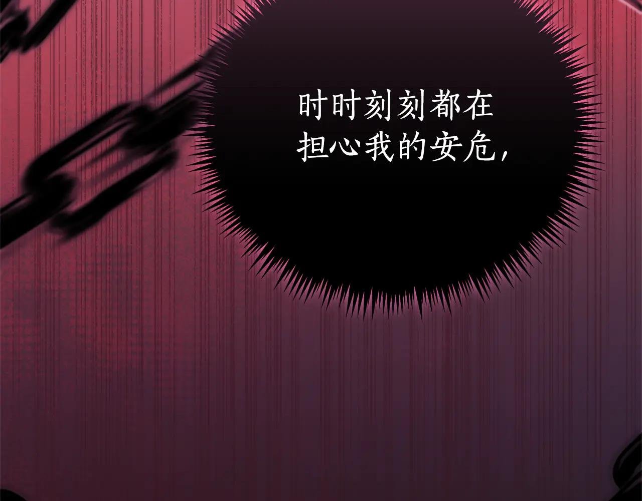 第3话 贴心照顾