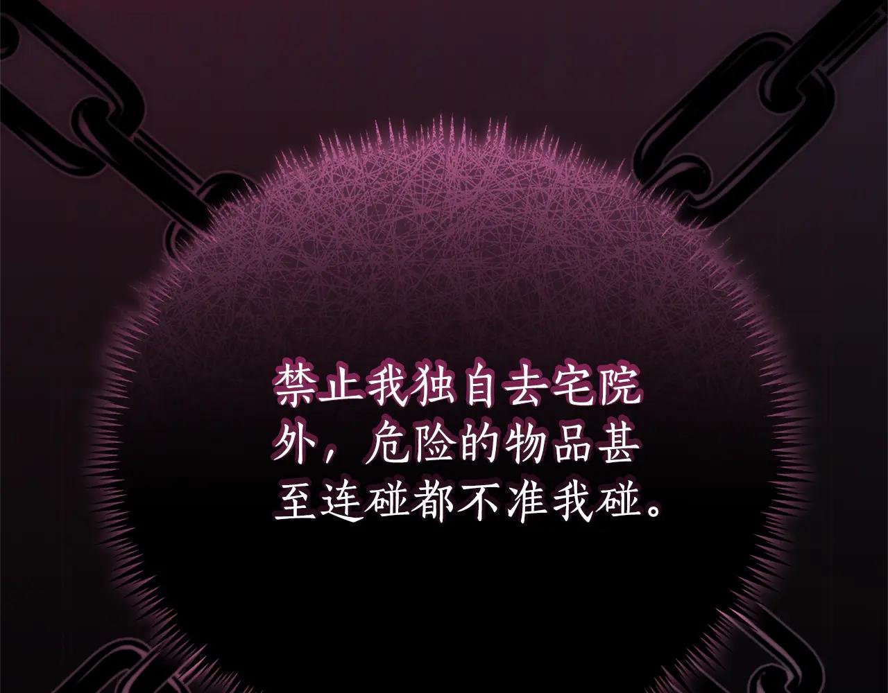 第3话 贴心照顾