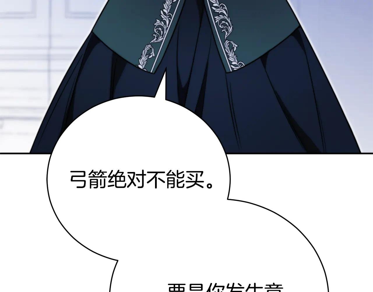 第3话 贴心照顾