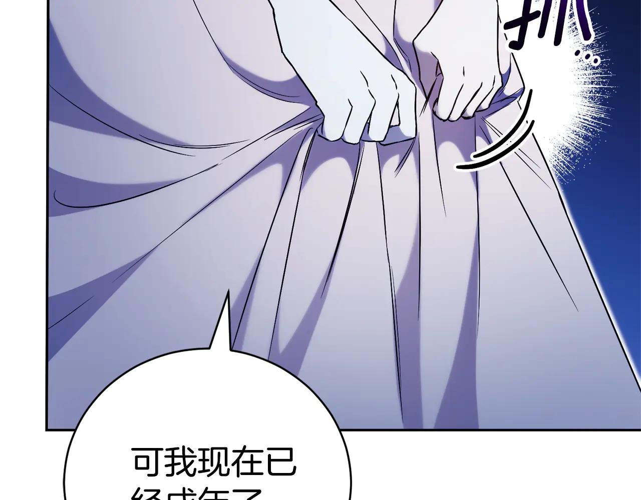 第3话 贴心照顾