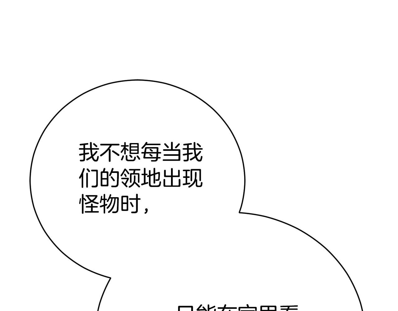 第3话 贴心照顾