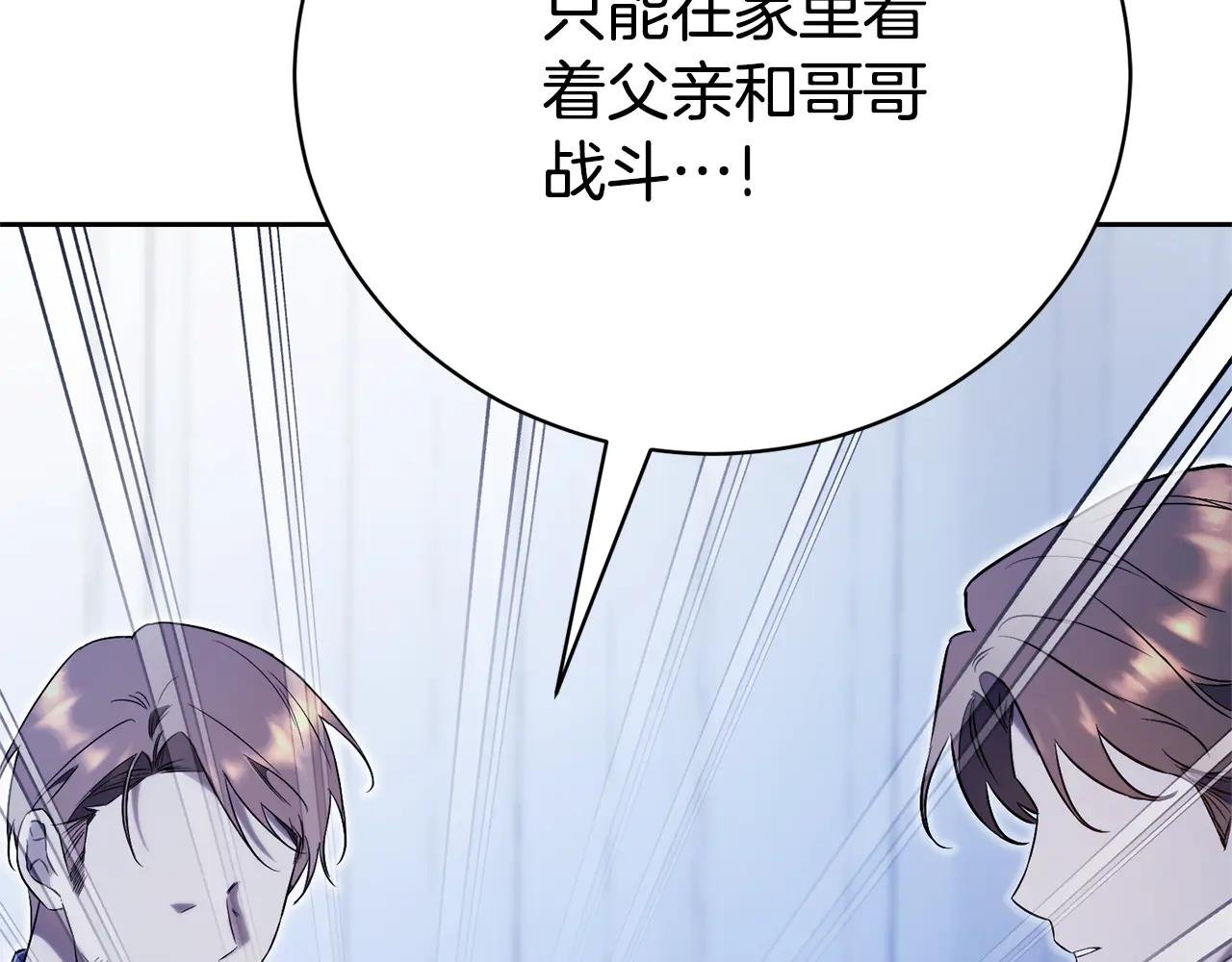 第3话 贴心照顾