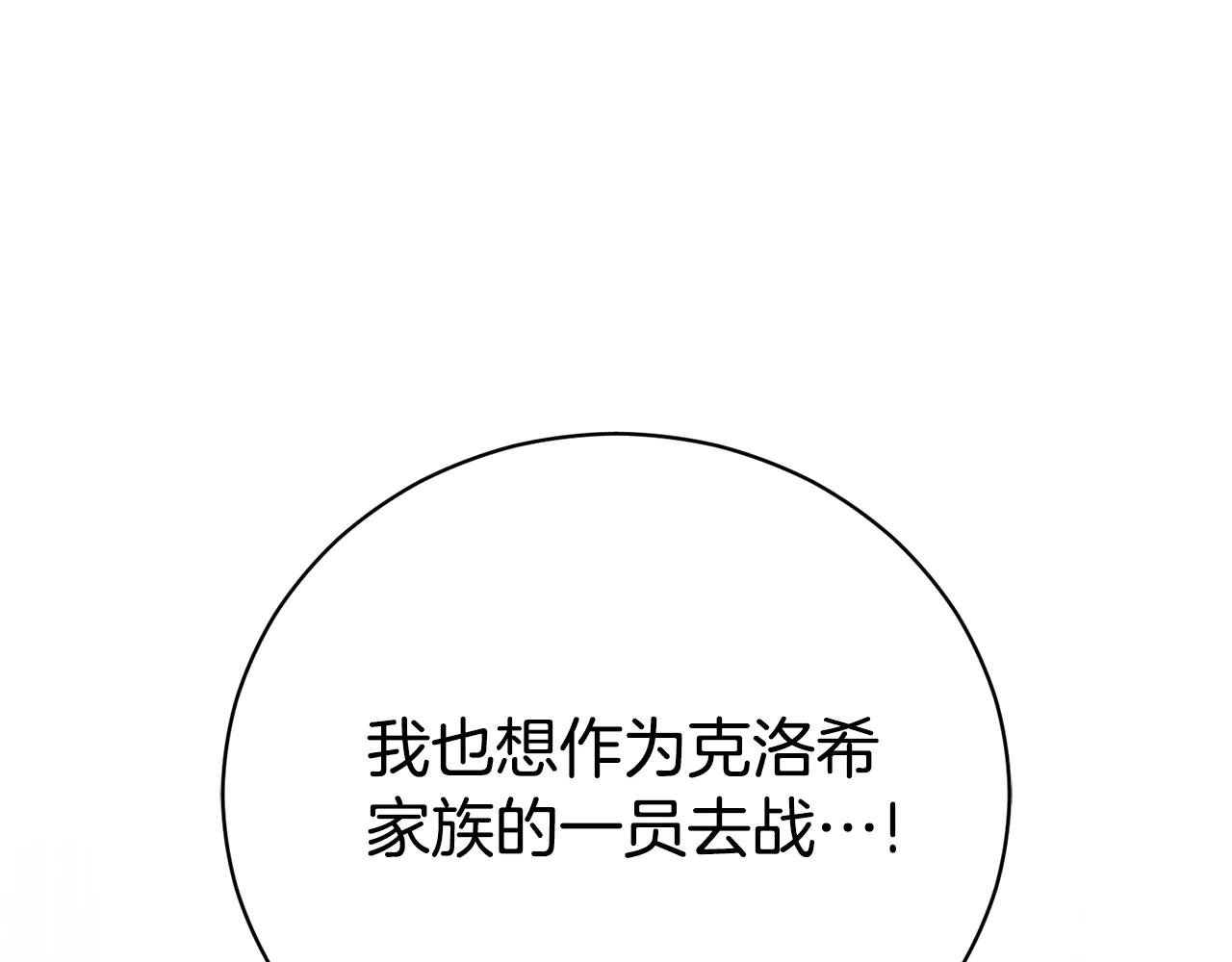 第3话 贴心照顾