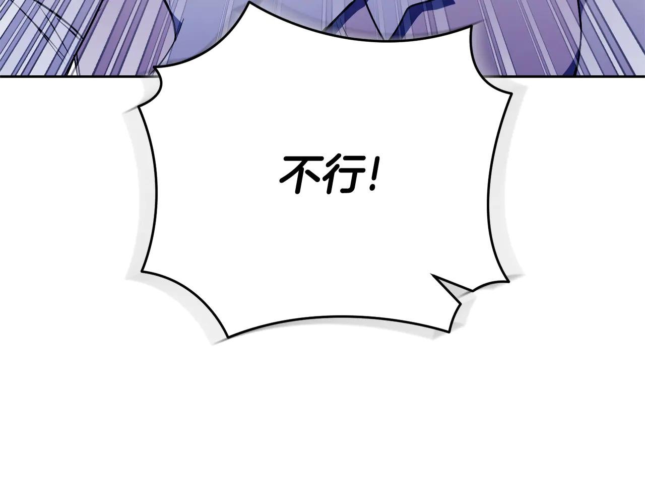 第3话 贴心照顾