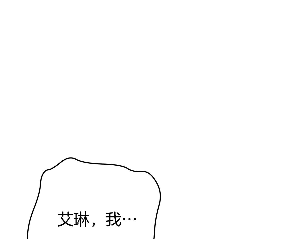 第3话 贴心照顾