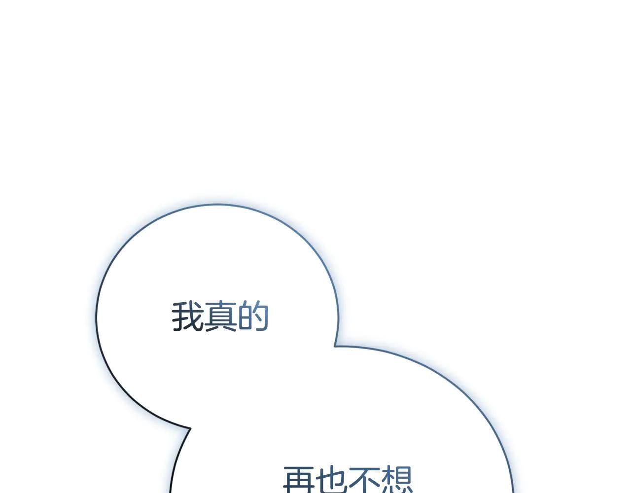 第3话 贴心照顾