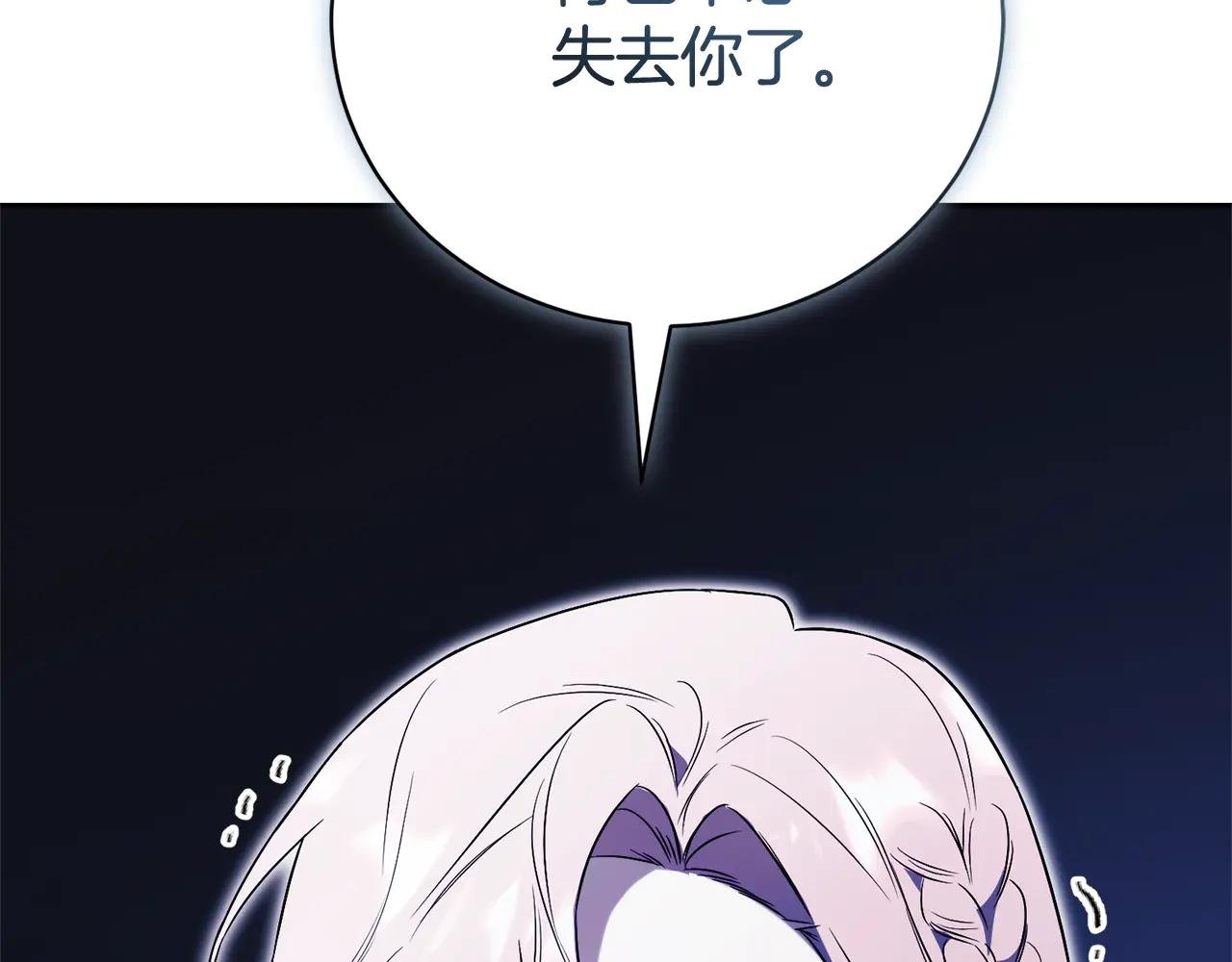 第3话 贴心照顾