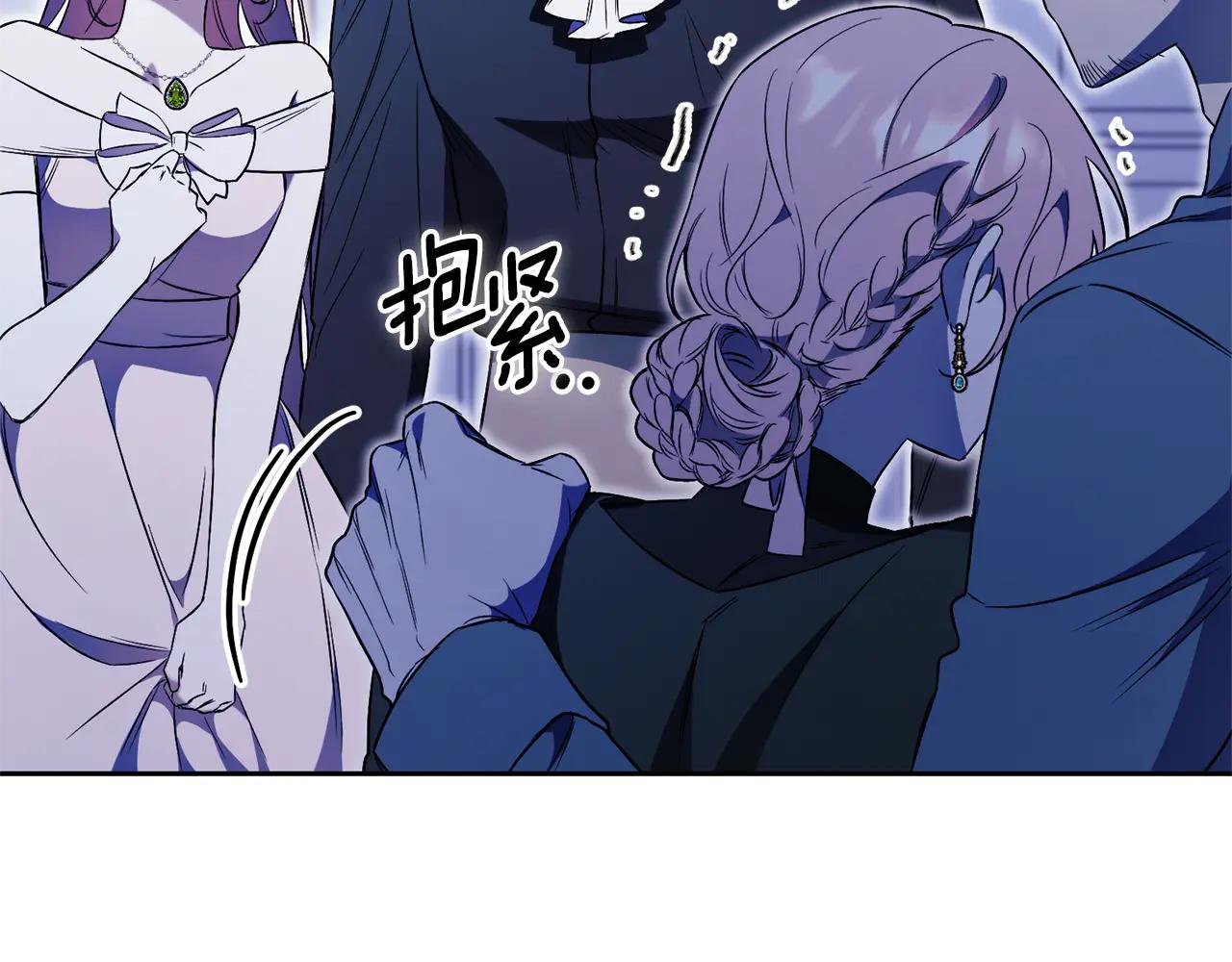 第3话 贴心照顾