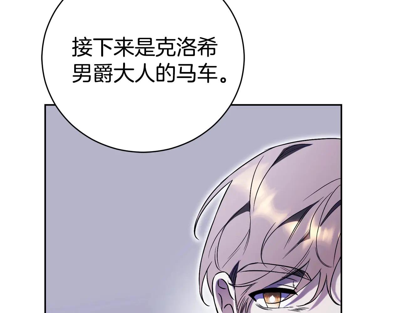 第3话 贴心照顾
