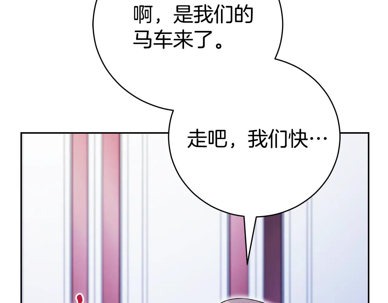 第3话 贴心照顾