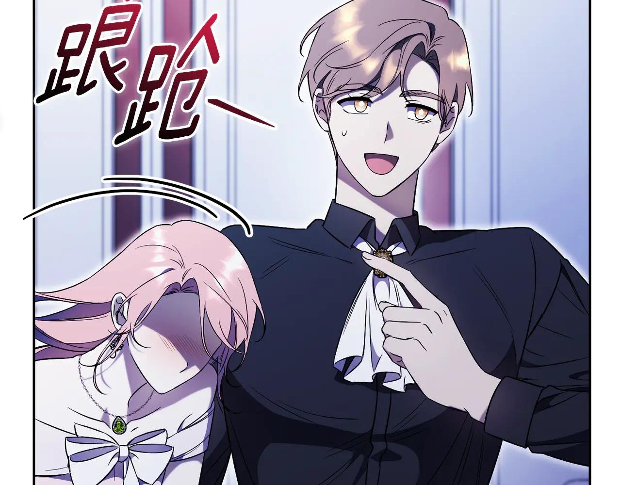 第3话 贴心照顾