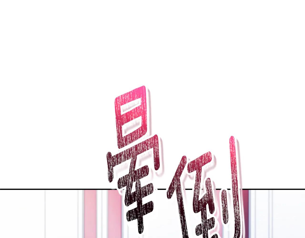 第3话 贴心照顾