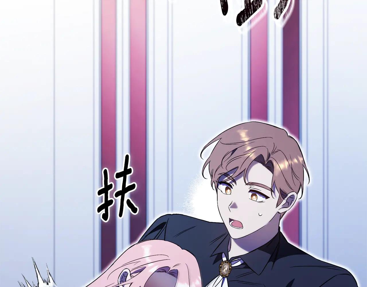 第3话 贴心照顾