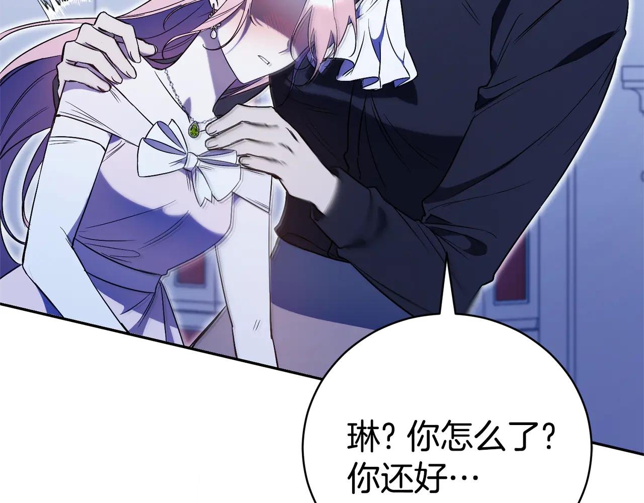 第3话 贴心照顾