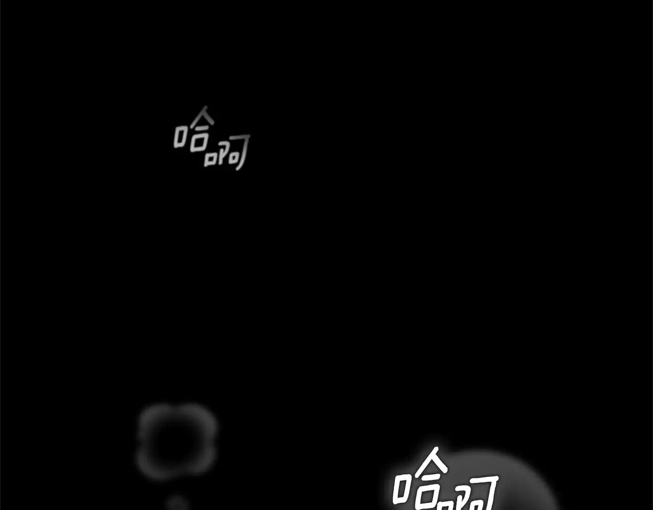 第3话 贴心照顾