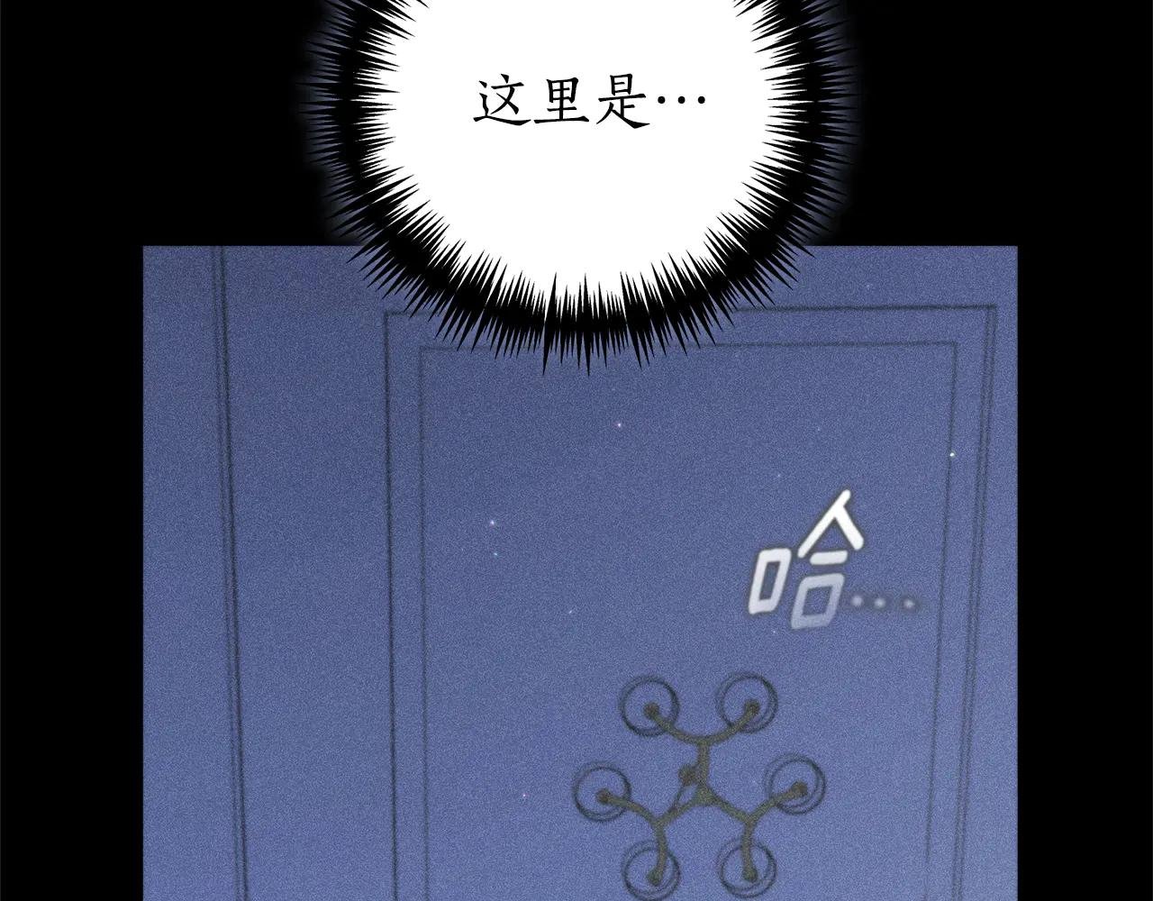 第3话 贴心照顾