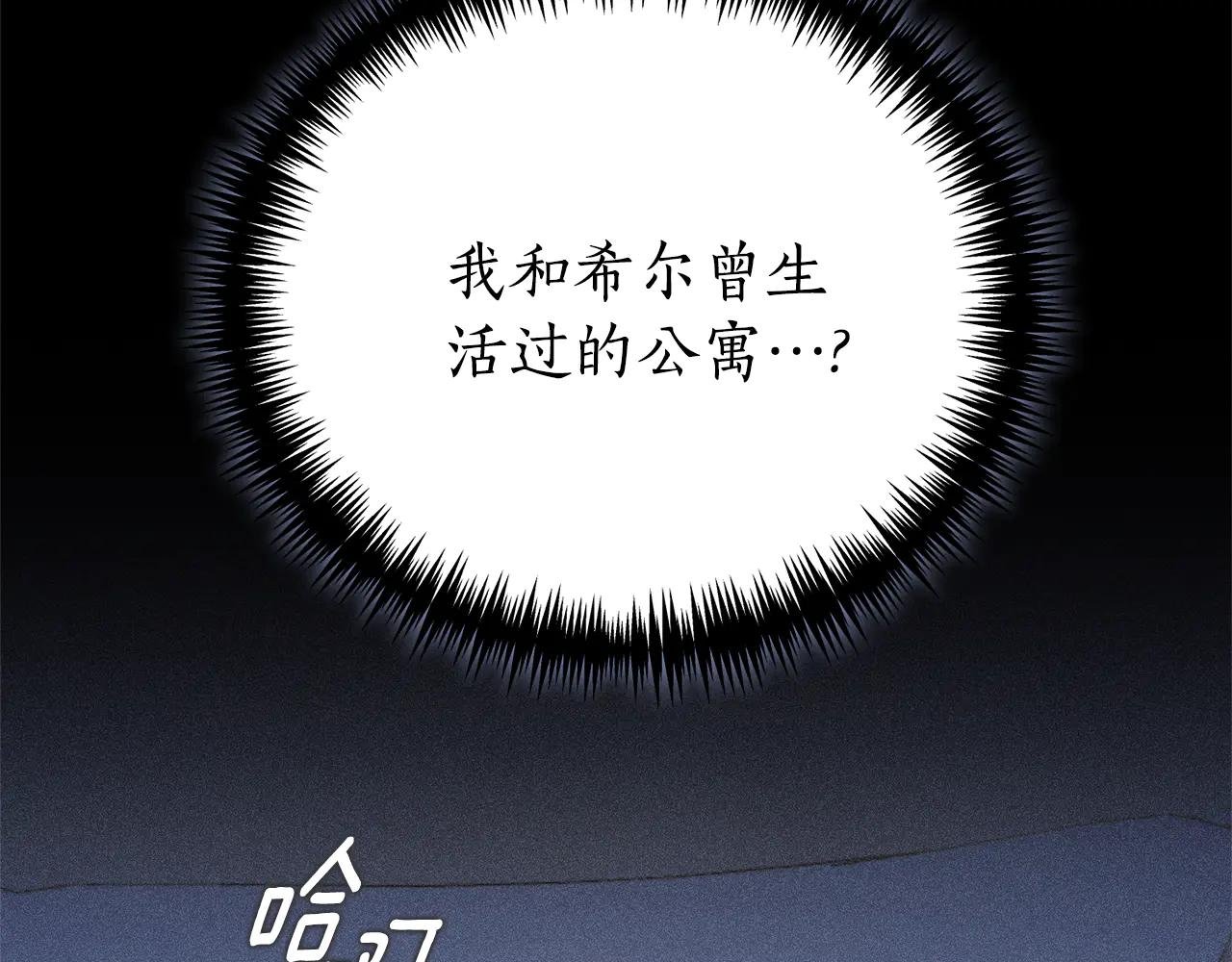 第3话 贴心照顾