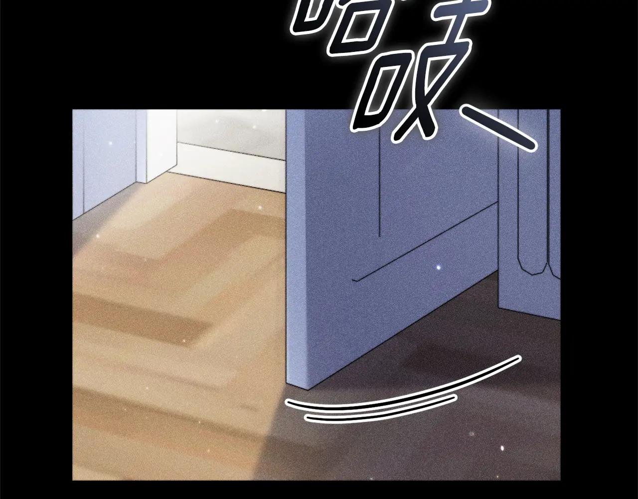 第3话 贴心照顾