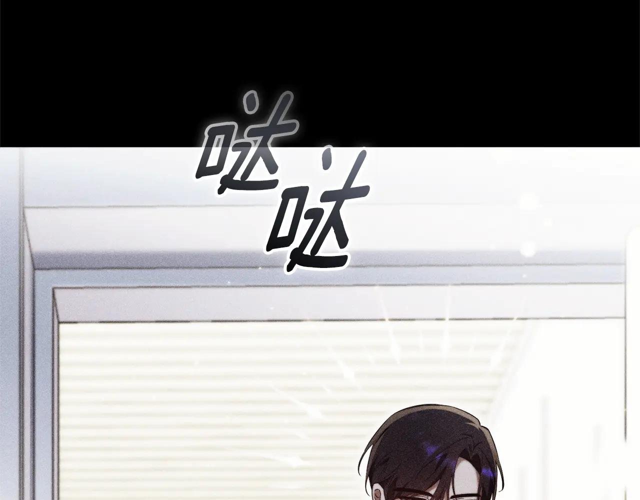 第3话 贴心照顾