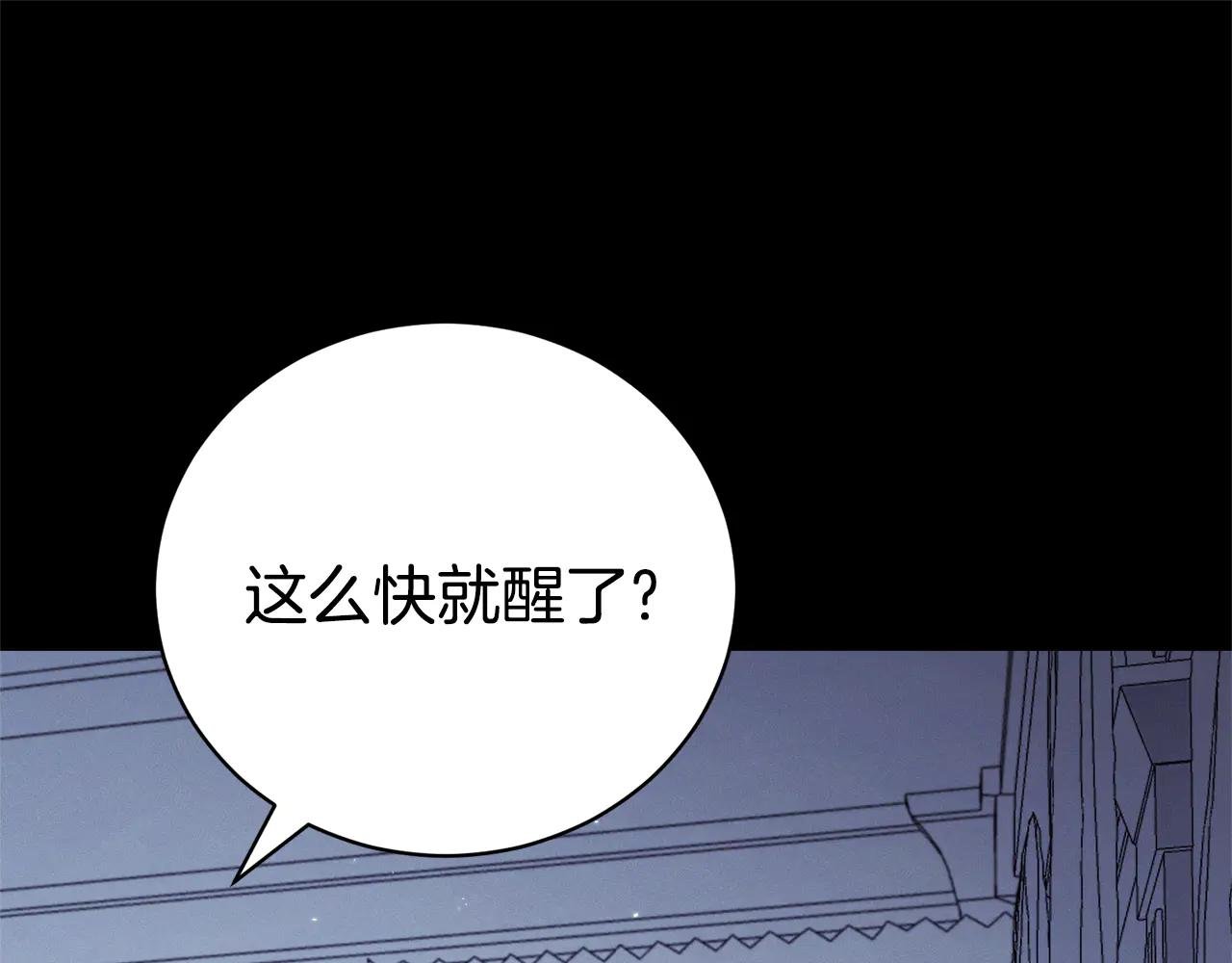 第3话 贴心照顾