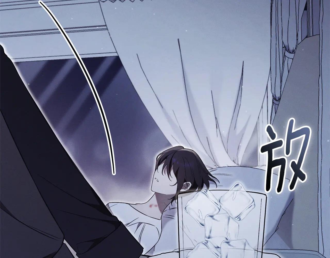 第3话 贴心照顾