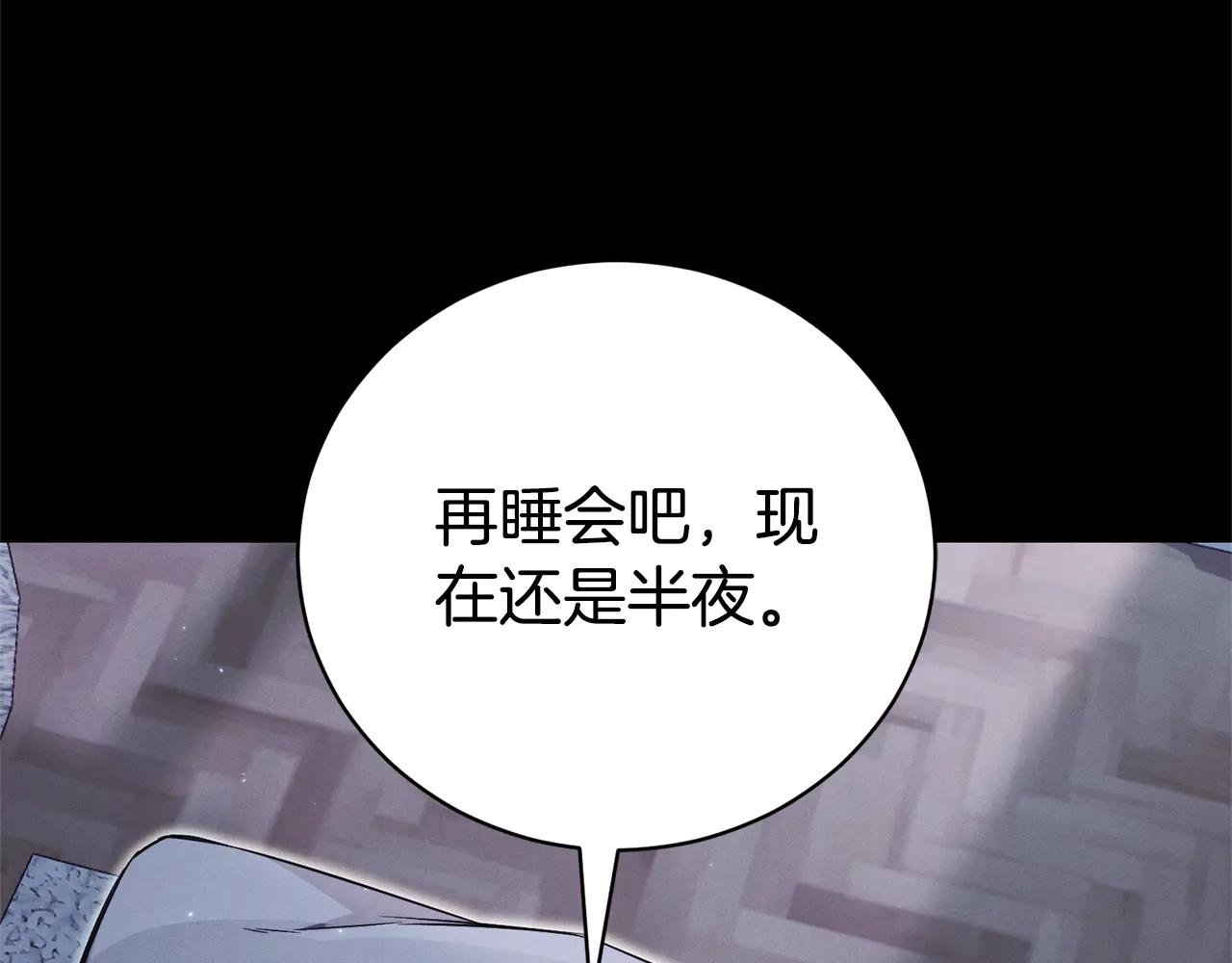 第3话 贴心照顾