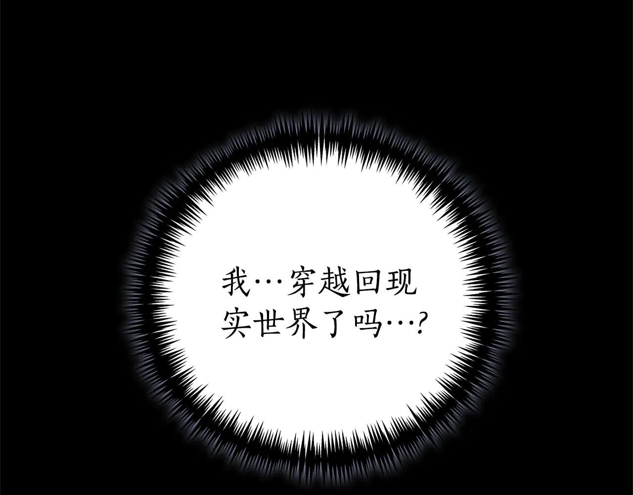 第3话 贴心照顾