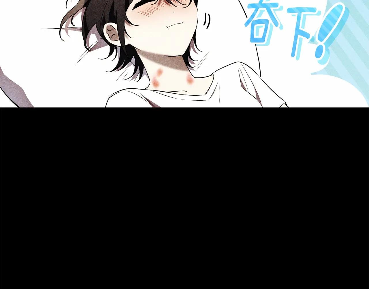 第3话 贴心照顾