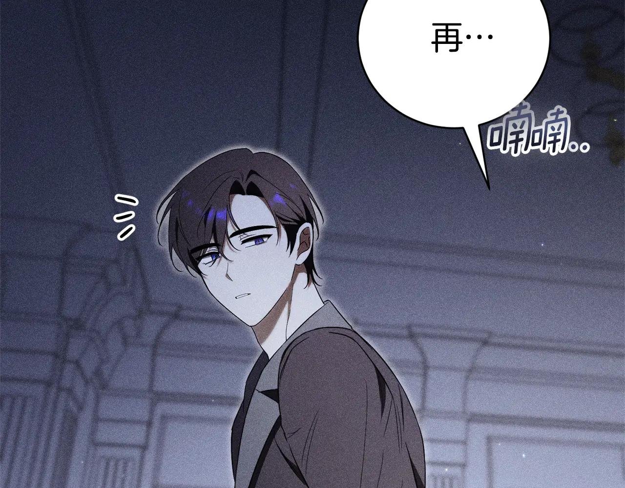 第3话 贴心照顾