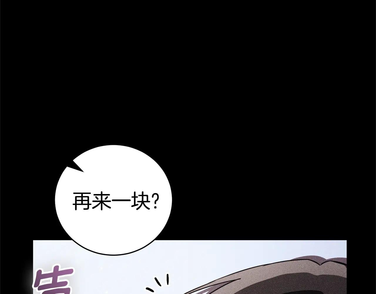 第3话 贴心照顾