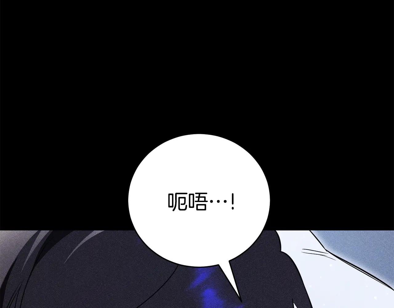 第3话 贴心照顾