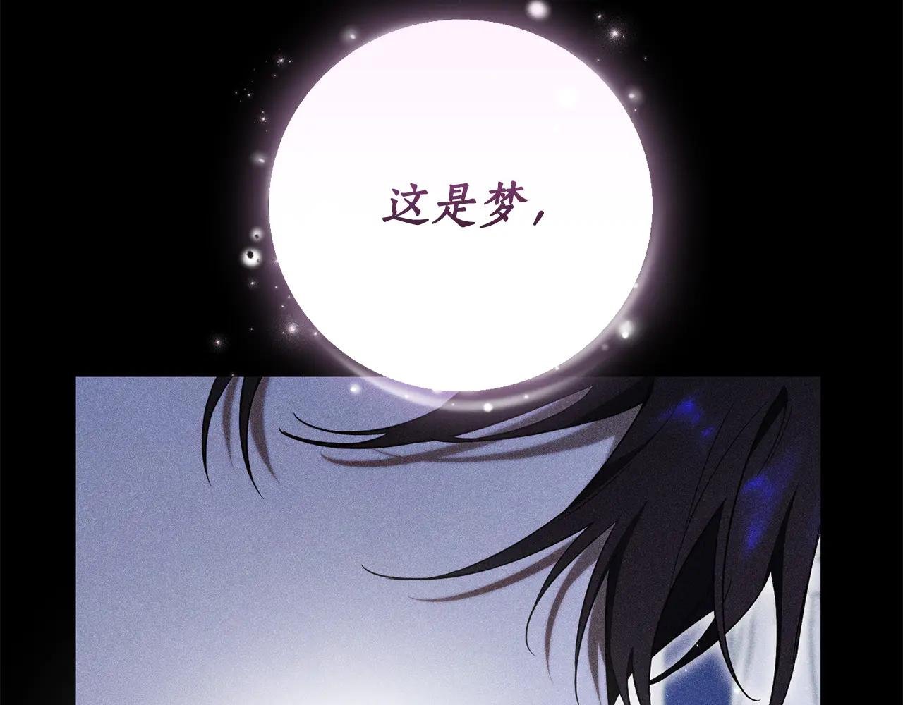第3话 贴心照顾