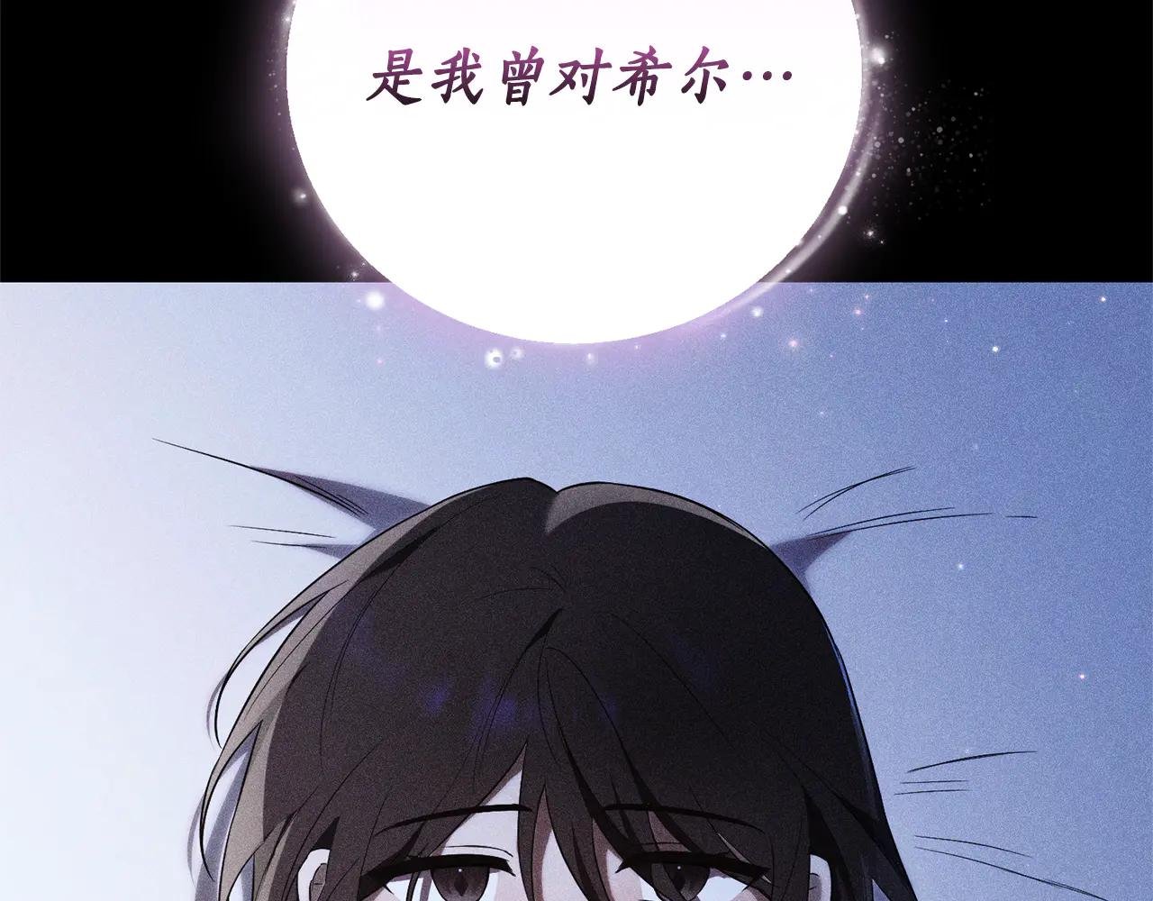 第3话 贴心照顾