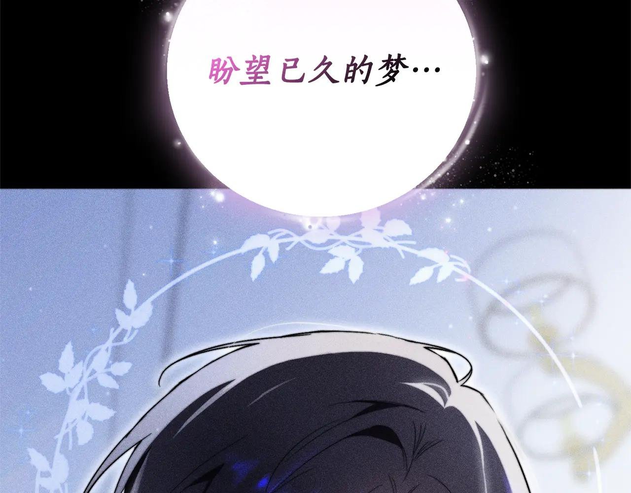 第3话 贴心照顾
