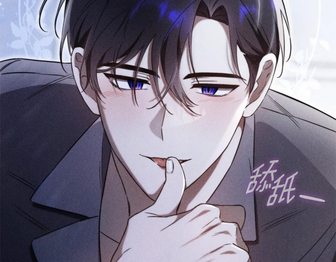 第3话 贴心照顾