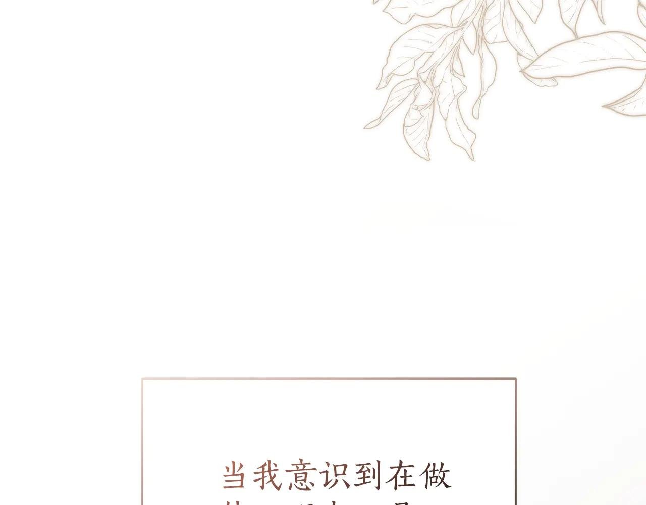 第3话 贴心照顾