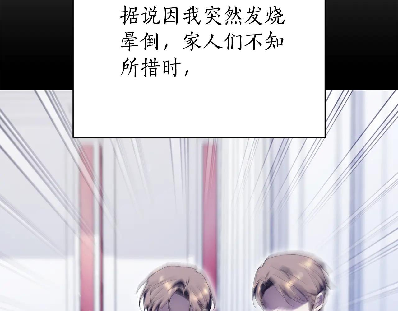 第3话 贴心照顾