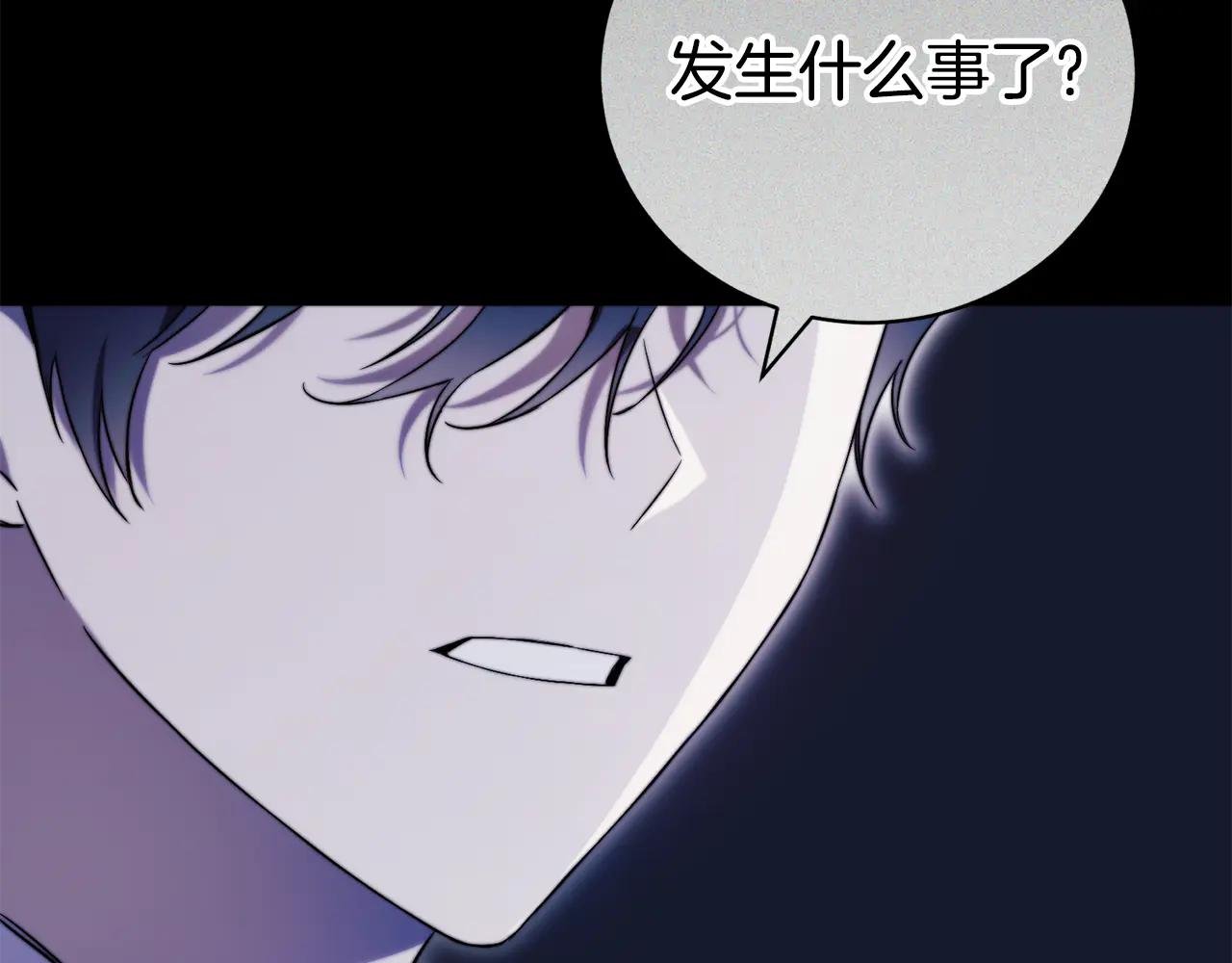 第3话 贴心照顾