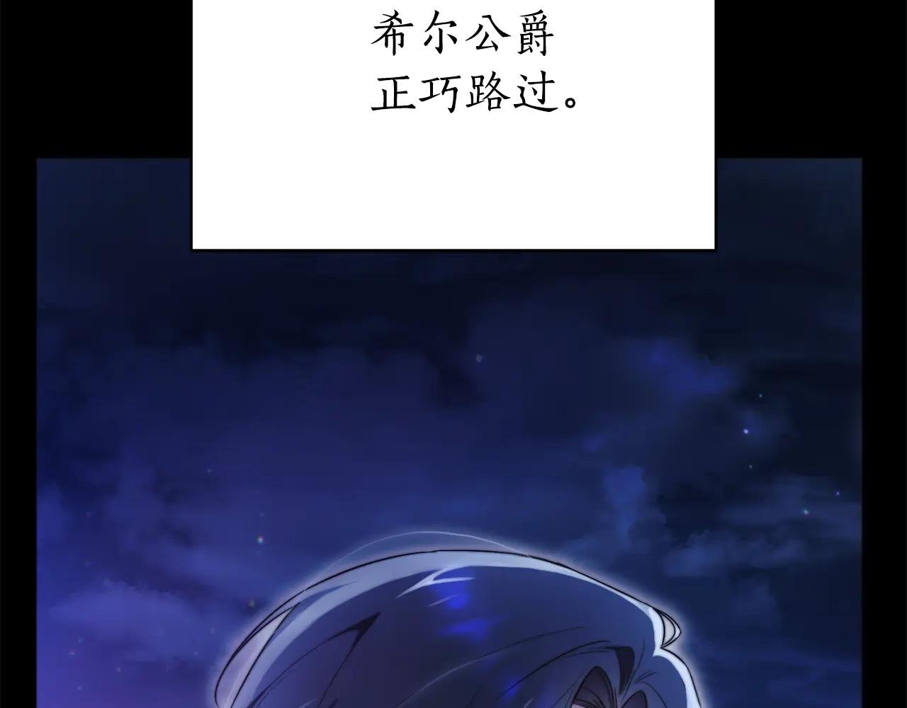 第3话 贴心照顾